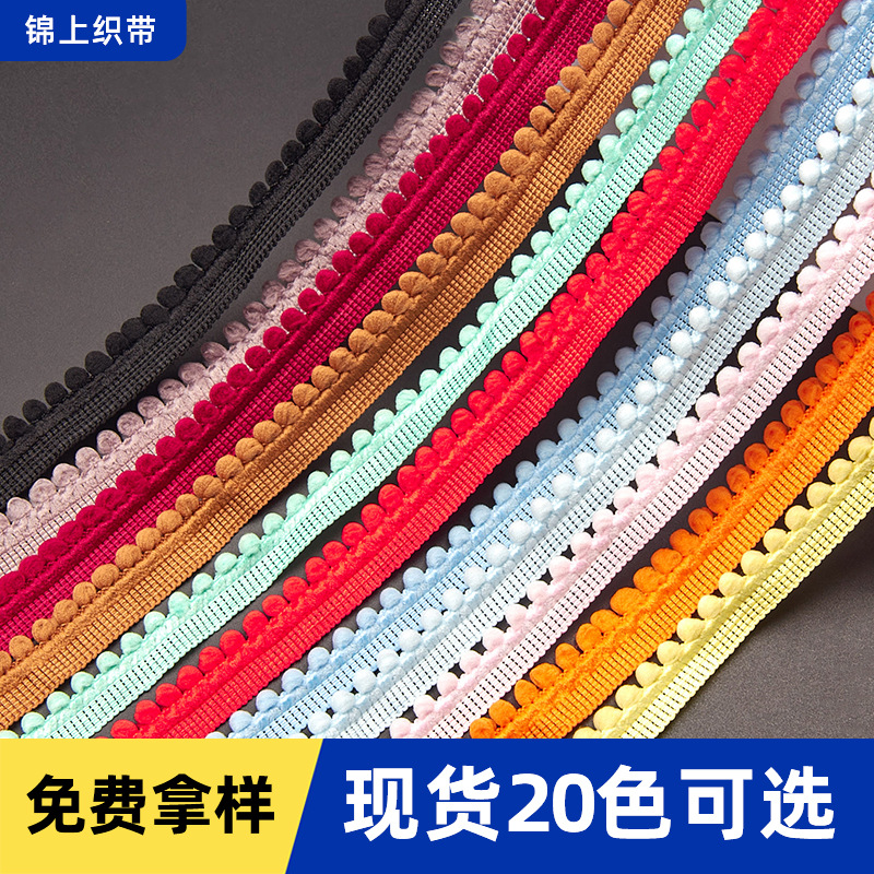 Colorful Non-Elastic Small Pom-Pom Lace Trim Handmade Home Textile French Small Ball Purple Bean Sprout Lace
