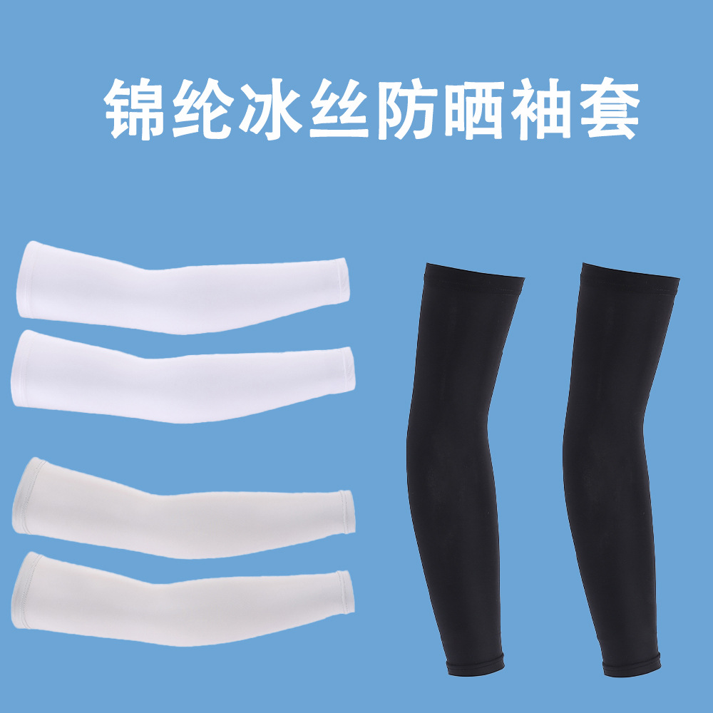Picture of Cross-border Lycra Ice Silk Sleeves Sports Outdoor Riding Sunscreen Sleeves Nylon Real Ice Silk Hood Mask Set