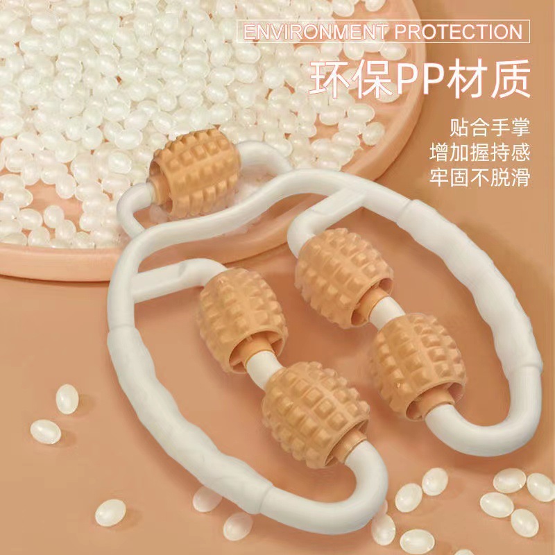 Skinny leg roller leg massager ring roller massager thin big calf relaxation muscle yoga skinny leg artifact
