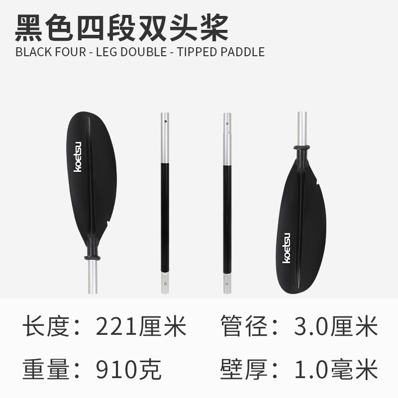 Picture of Surfing paddle board SUP paddle board paddle detachable single double-head paddle inflatable kayak aluminum alloy paddle
