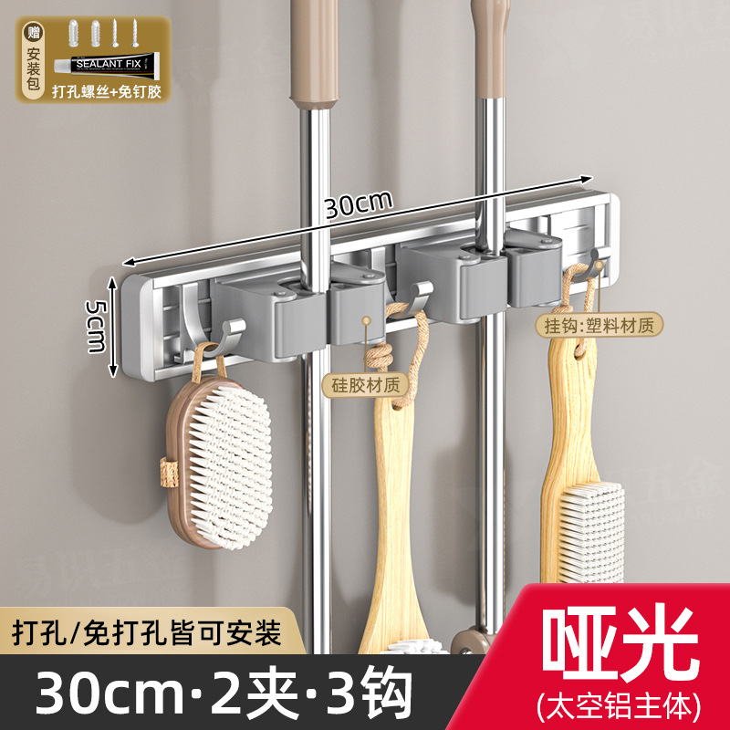 Picture of Factory supply wall clip hook non-perforated mop clip broom rack artifact toilet buckle kitchen rack