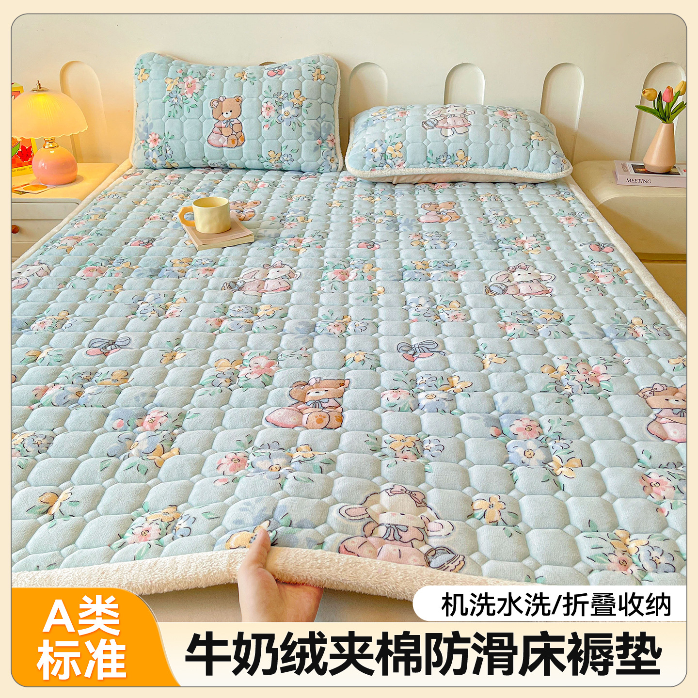 Picture of Class A maternal and child milk velvet mattress autumn and winter foldable washed anti-static home student dormitory bed cushion