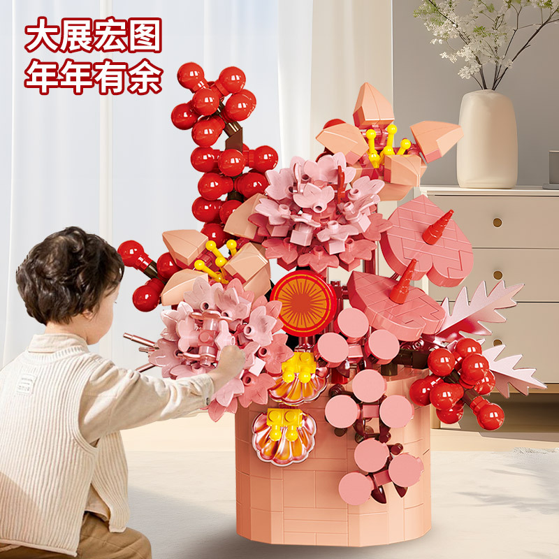 Picture of Lele Brothers W1001 Spring Festival Flower Basket Building Blocks Auspicious Ruyi Children's Educational Assembled Toys Ornaments Wholesale