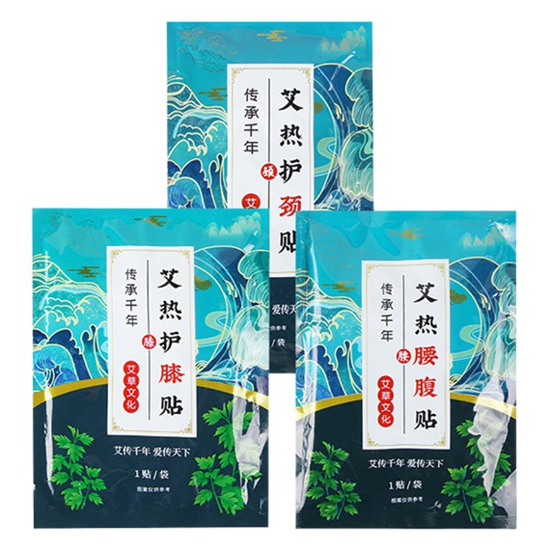 Mugwort Patch, Hot Compress Patch, Warm Baby Patch, Knee Patch, Waist Warmer, Neck Warmer, Self-Heating Winter Anti-Cold Thermal Patch, Waist Protector