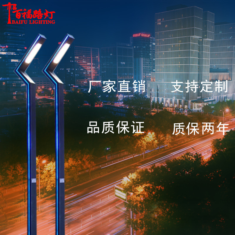 Landscape Lights and Street Lights Manufacturer Led Modern 3.5m Community Park Landscape Courtyard Lights Aluminum Profile Courtyard Lights