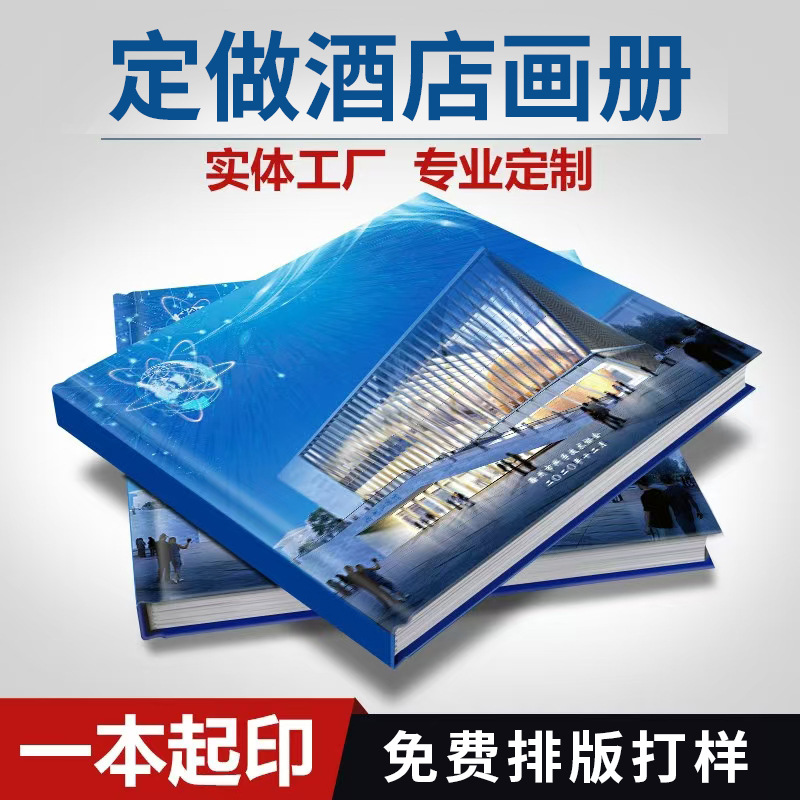 Album Printing, Comic Books, Books, Company Brochures, Single Page Production, Corporate Album Printing, Hardcover Book Factory