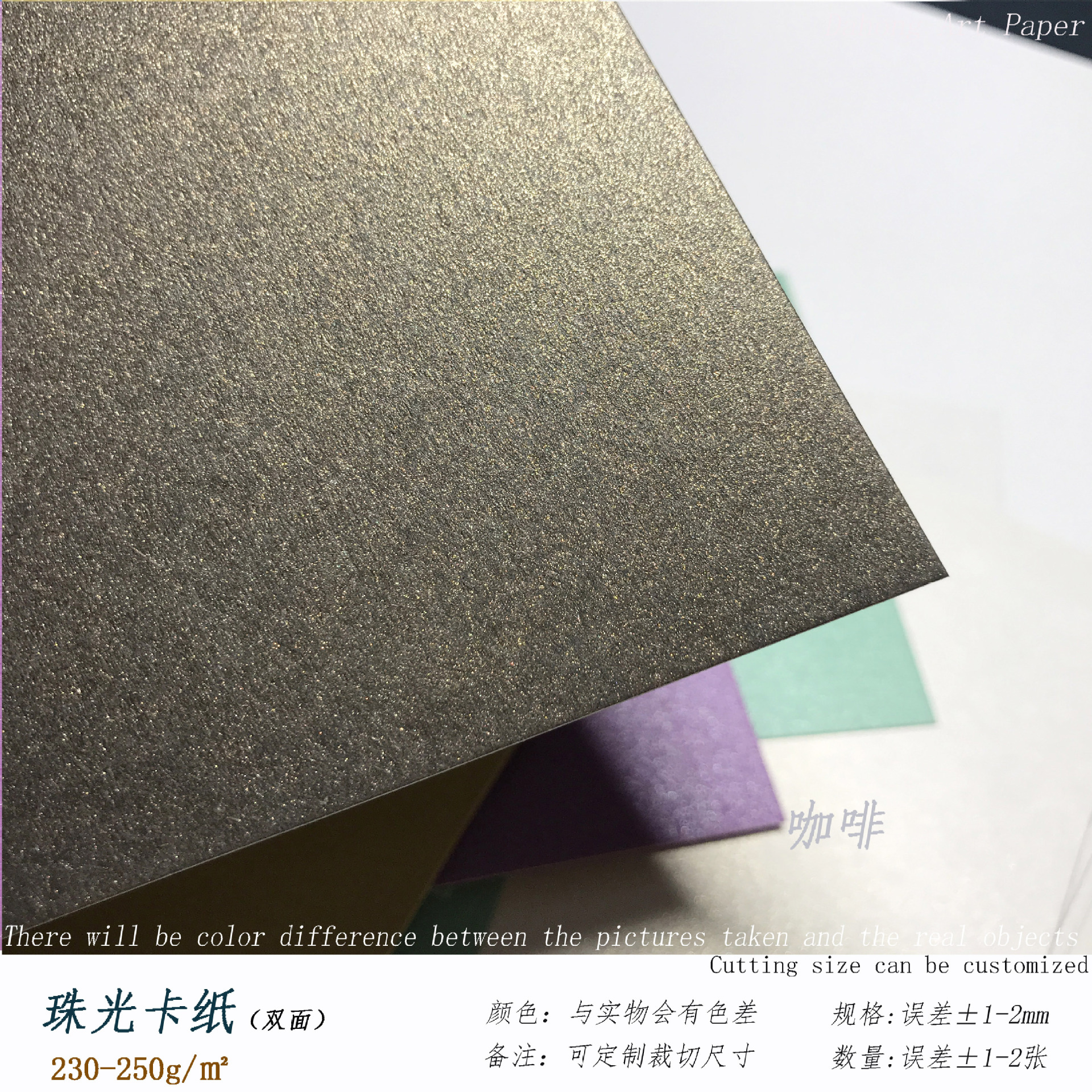 Picture of 250g Pearlescent Double-sided Cardboard Picture Book Tender Cover Promotes DIY Color Card Stamp Background 3D Paper Carving Model
