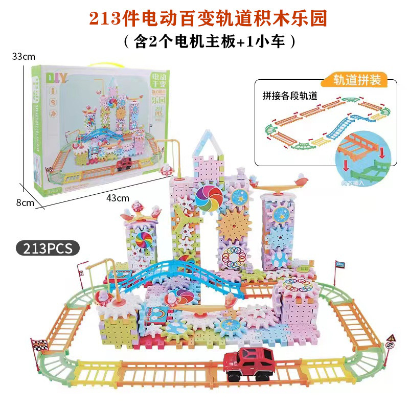 Picture of Children's Ever-Changing Electric Building Block Paradise Insert Large Particle Puzzle Set Boys and Girls Assembly Toys Street Stalls
