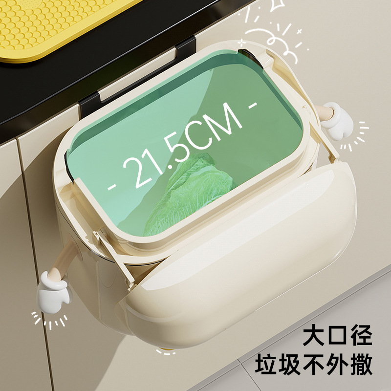 Picture of Garbage can Advanced Sense Household Large Punch-free Light Luxury Cute Style Kitchen Bathroom Gap Wall-mounted Garbage Can