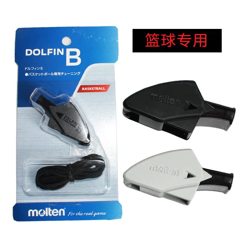 Picture of molten Moten whistle 0080 basketball referee whistle sports game training whistle