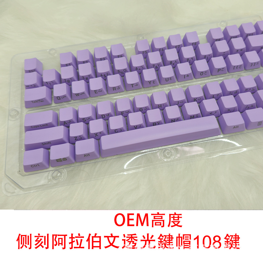 Picture of ABS Radium Carving Side Transparent Russian/Transparent Zhuyin/Swedish ESC Personality Keycap Mechanical Keyboard Injection Keycap