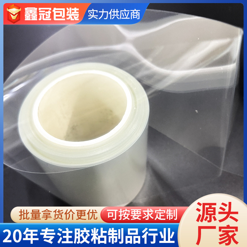 Silicone Protective Film Anti-Scratch Anti-Oxidation Transparent High Temperature Resistant Silicone Film Dustproof Antistatic Pet Protective Film