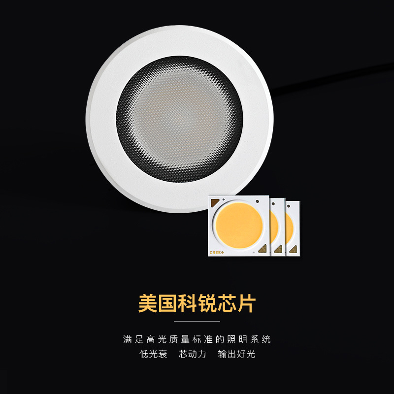 Picture of Baoge Led Embedded Waterproof Spotlight Kitchen Bathroom Shower Room High Display Ip65 Anti-Fog and Moisture-Proof Downlight
