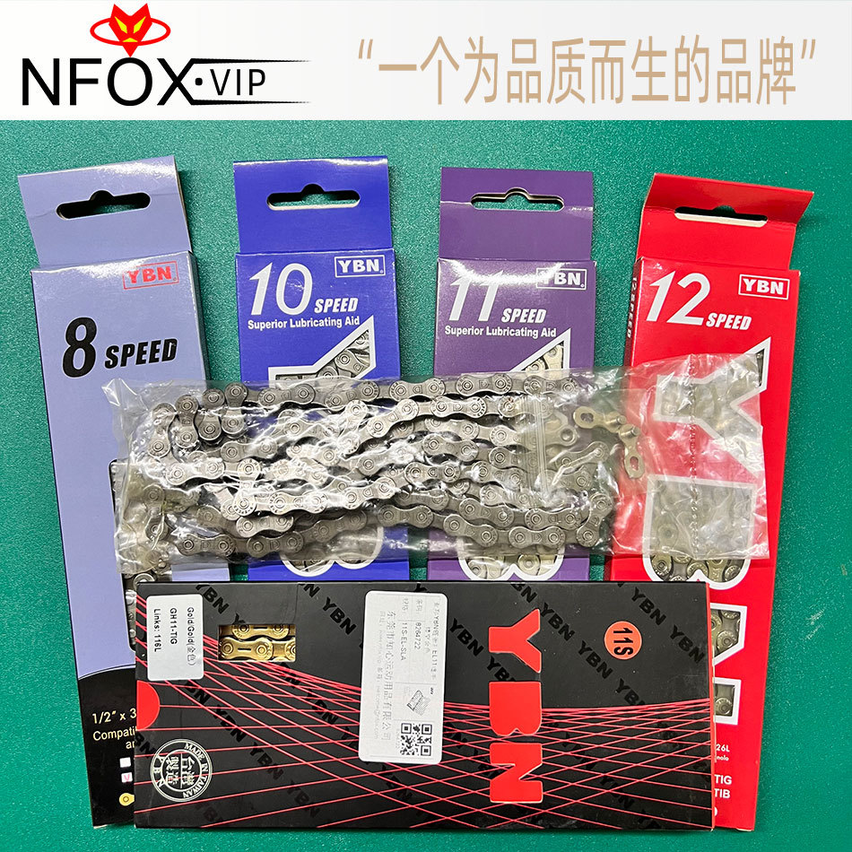 Yabang YBN chain mountain bike 8/9/10/11/12 speed 24/27/330 speed bicycle chain strap magic buckle