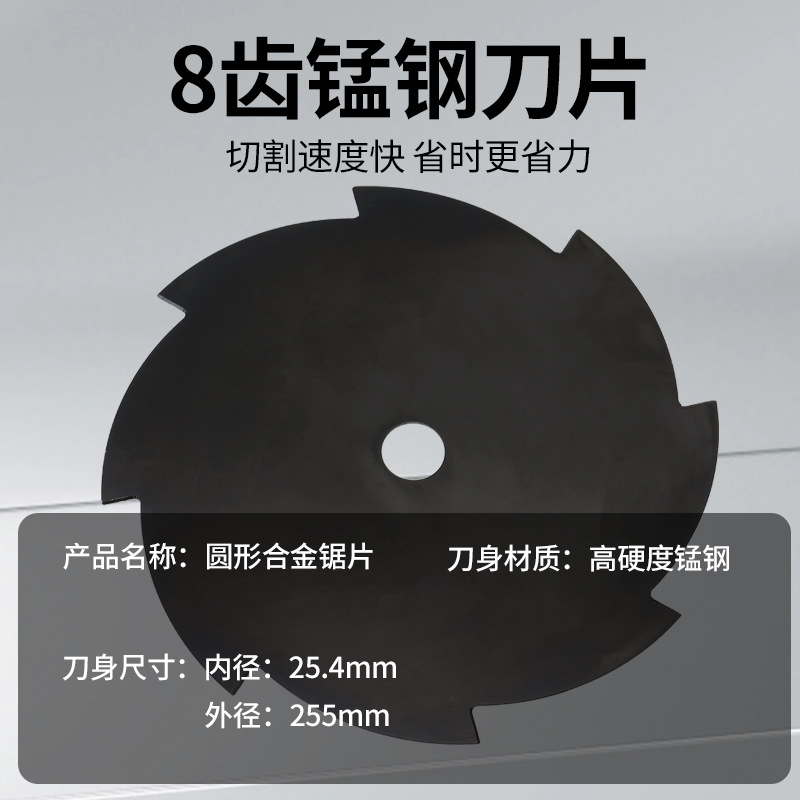 Picture of Lawn mower blade diamond manganese steel thickened lengthened alloy brush cutter accessories weeding tool circular saw blade