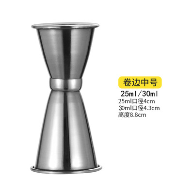Picture of Indian-style wine measuring device Full Cup bartending double-headed measuring cup 30/60 bartender special oz cup Jigger