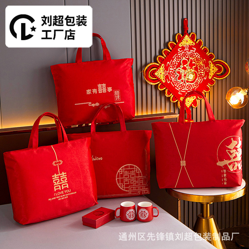 Wedding Four-piece Packaging Bag Winter and Summer Cool Quilt Red Wedding Accompanying Happy Quilt Storage Bag Cotton Quilt Brocade Cotton Hand Bag