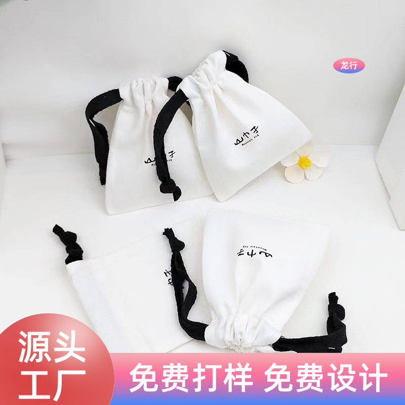8 an Canvas Drawstring Flat Pocket Storage Mobile Phone Headset Jewelry Bracelet Storage Custom Logo Packaging Bag