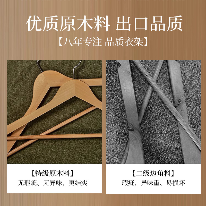 Picture of Solid Wood Rotating Clothes Hanger Clothing Store Wardrobe Wooden Clothes Hanger Wooden Non-Slip Clothes Support Household Adult Seamless Wooden Clothes Hanger