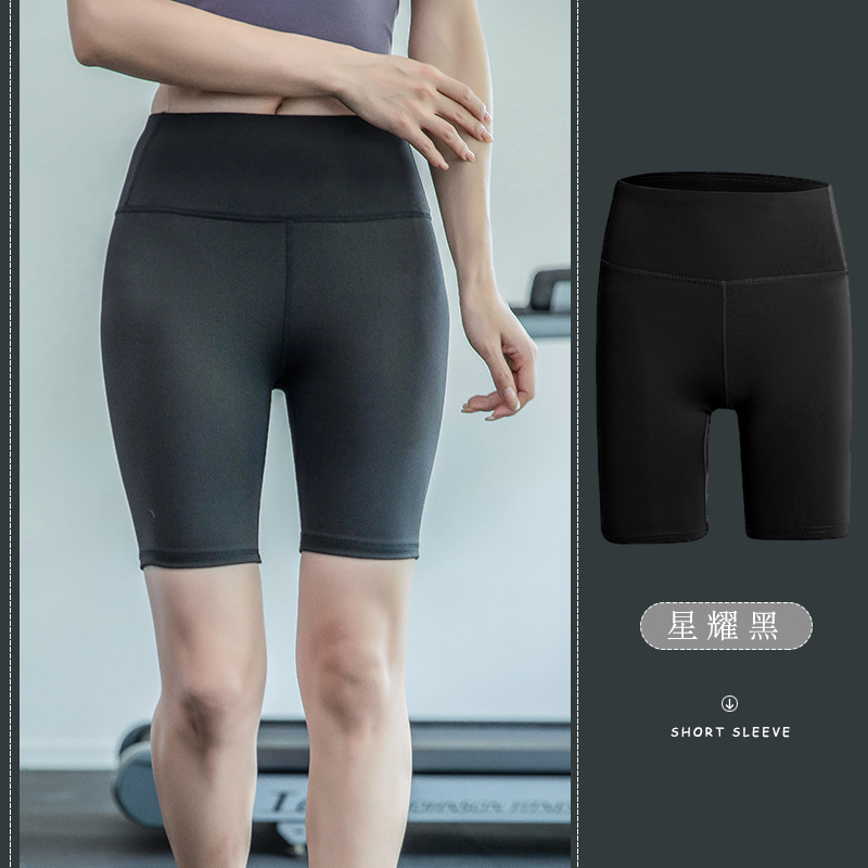 Picture of Peach Hip Slim-fit lulu Yoga Pants High Waist Hip-lift Non-marking Naked Quick-drying Pants Sports Fitness Running Yoga Pants