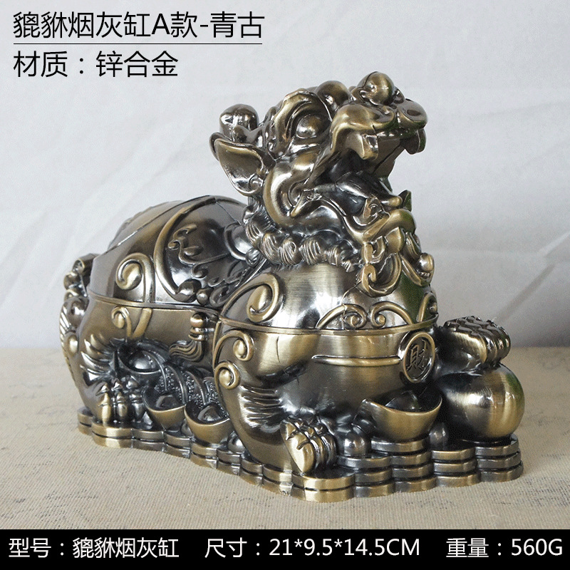 Picture of Chinese Style Metal Lucky Pixiu Ashtray Cup Home Personalized Trendyy Anti-Fly Ash Fashion Office Ornaments