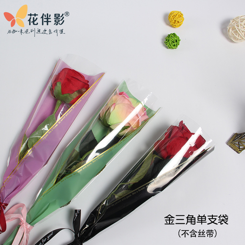 Flower Companion Shadow Mother's Day Bouquet Bag Golden Triangle Rose Single Bag Flower Packaging Gift Flower Shop Material