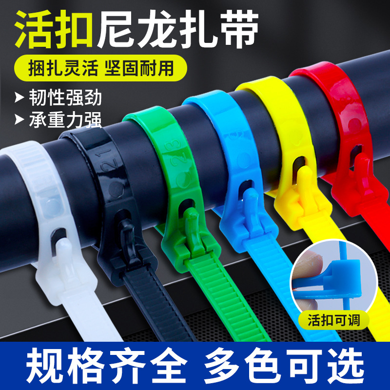 Add Wings Loosable Buckle Tie Strap Reusable Tie-tie Black and White Color Plastic Retractable Tie Strap Fixing Strap