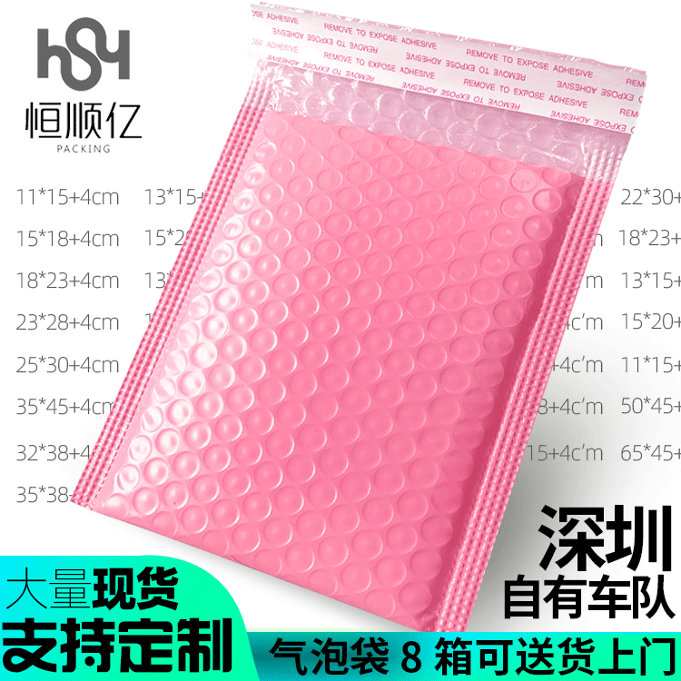 Bubble bag thickened color co-extruded film Bubble Bag custom clothing packaging bag envelope foam express bag manufacturers