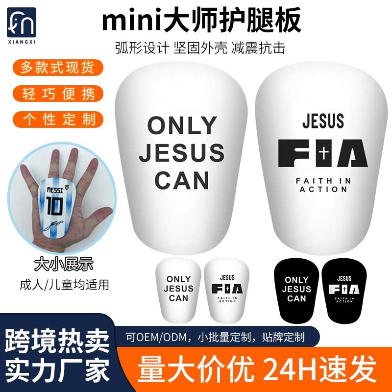 Cross-border mini soccer shin guards ShinPads adult competition training gear shin guards with insert-type guards wholesale