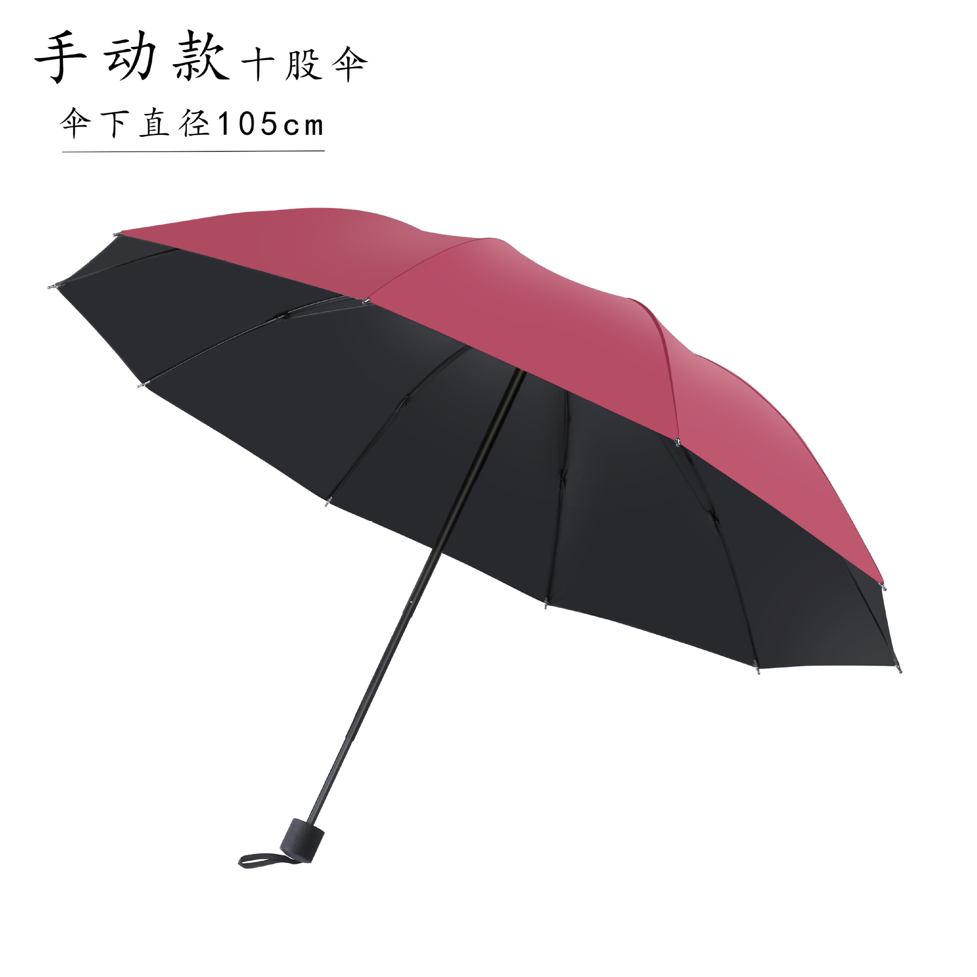 Picture of Ten-bone full-automatic sunny umbrella advertising umbrella logo increase business black rubber sunscreen three folding umbrella gift sun