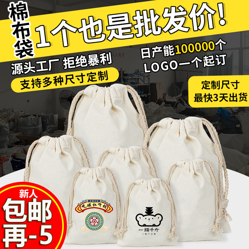 in stock Bundle Pocket Solid Color Canvas Bag Thickened Canvas Bag Large Capacity Shopping Bag Advertising Logo Cotton Bag Customization