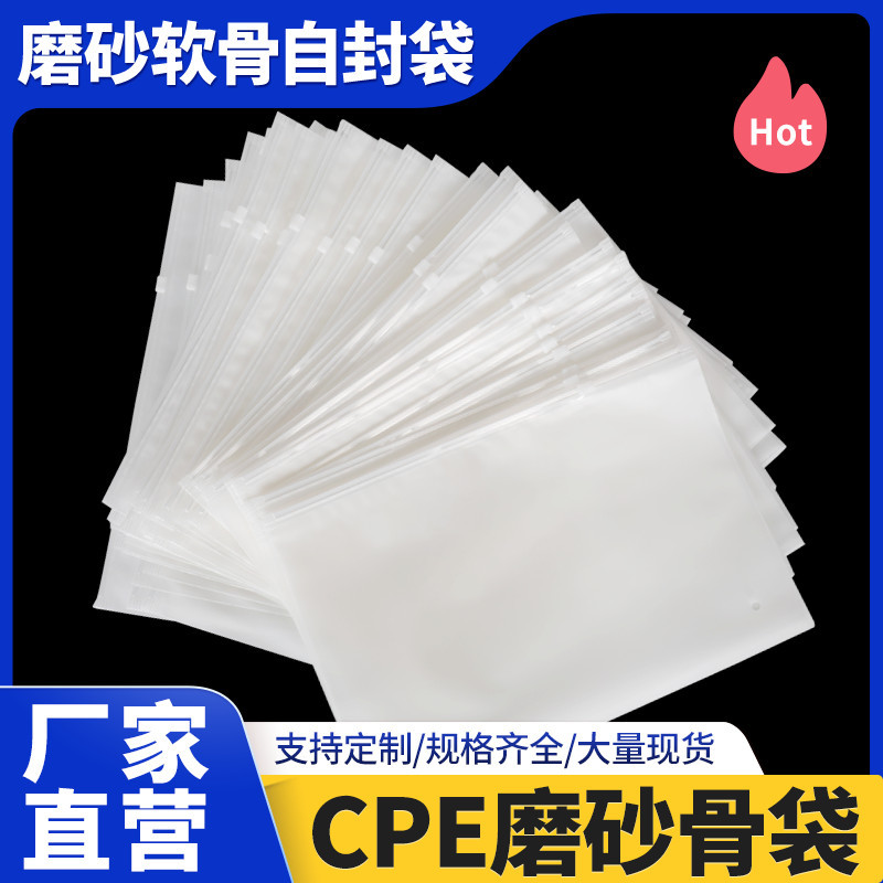 Horizontal Zipper Bag in Stock Customized Cpe Frosted Pe Transparent Clothing Socks Packaging Bag Frosted Bone Bag Wholesale