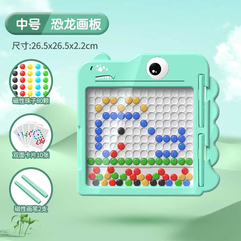 Picture of Children's Magnetic Pen Drawing Board Little Yellow Duck Magnetic Stone Bead Training Puzzle Baby Focus Coordination Exercise Toy