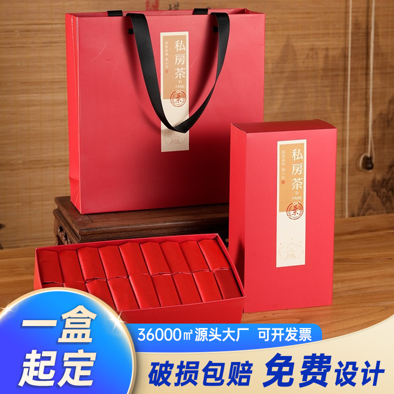 High-end gift box creative three two big red robe black tea tea packaging box empty box bubble bag gift box paper box drawer box