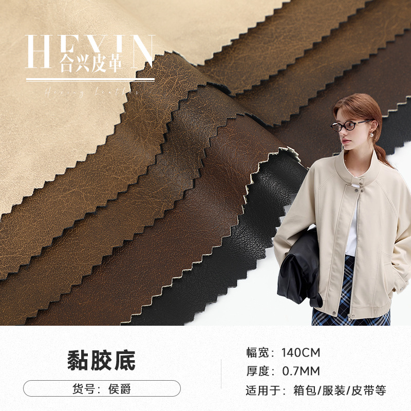 Viscose Bottom Clothing Sports Goods Furniture Pu Leather Wholesale Cotton Bottom 0.7 Thick Wipeable Color-Free Artificial Leather