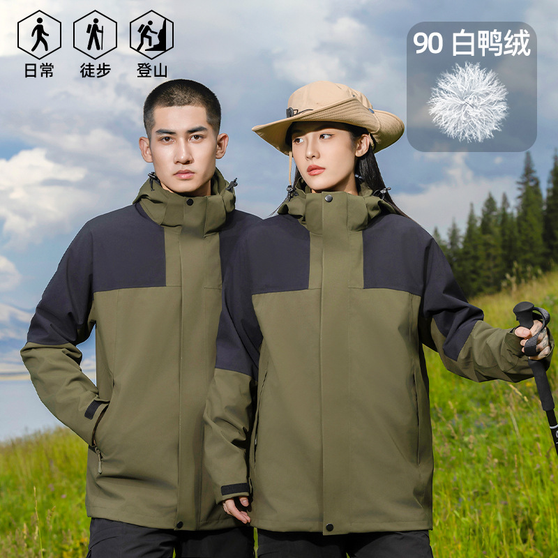 Outdoor Down Jacket Three-in-One Windproof Warm Waterproof 90 White Duck Down Liner Mountaineering Jacket for Men and Women
