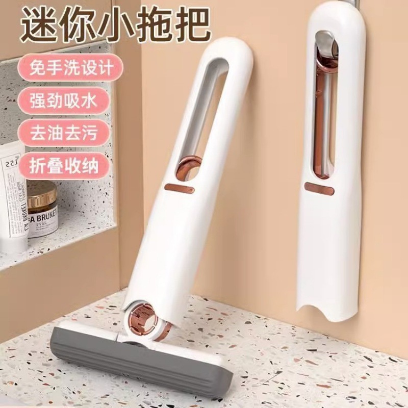 Lazy Sponge Absorbent Small Mop, Hands-Free Washing, Sponge Mop for Bathroom, Toilet, Restroom Sink, Kitchen