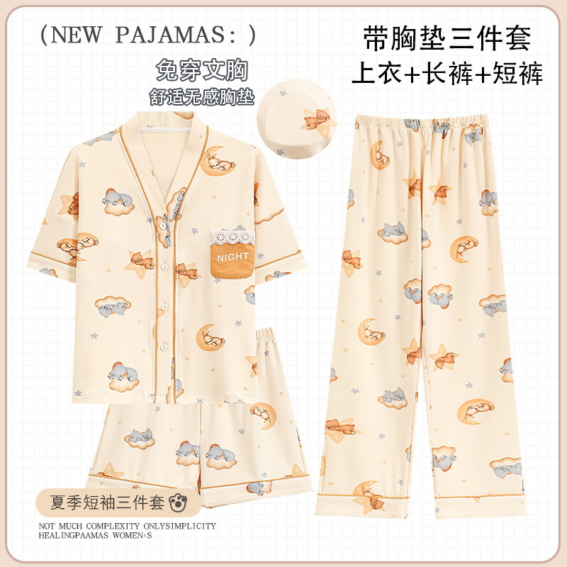 2024 Summer Women's High-end Pure Cotton Kimono Pajamas with Chest Pad Three-piece Short Sleeve Shorts Trousers chubby girl Pajamas