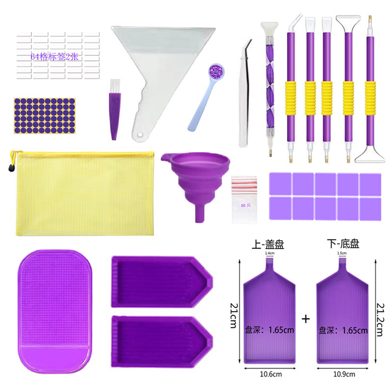Picture of New Diamond painting tool DIY point diamond mother plate purple clay suit cross-border new product Amazon exclusive
