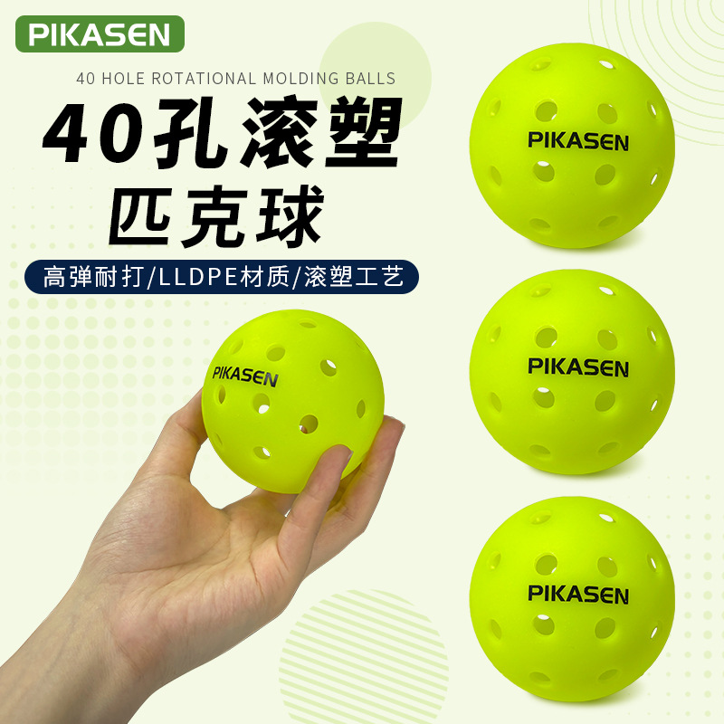 Ace Rotational Molded Pickleball Standard Outdoor Training Pickleball Ball Game Hole Ball Special Sports Ball