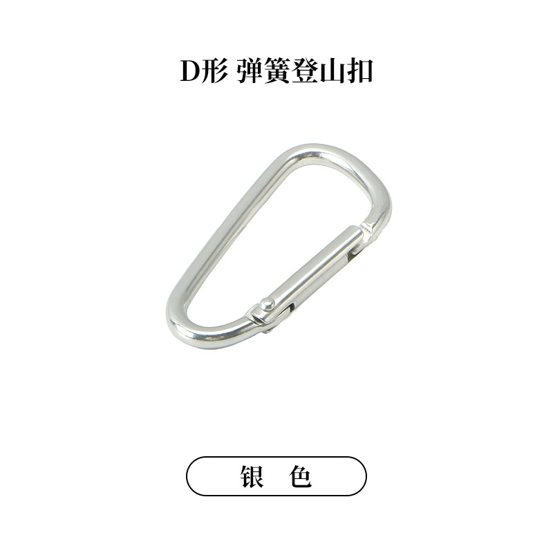 Picture of Factory wholesale color alloy quick-hanging buckle paint macaron yellow keychain gourd-shaped D-shaped carabiner