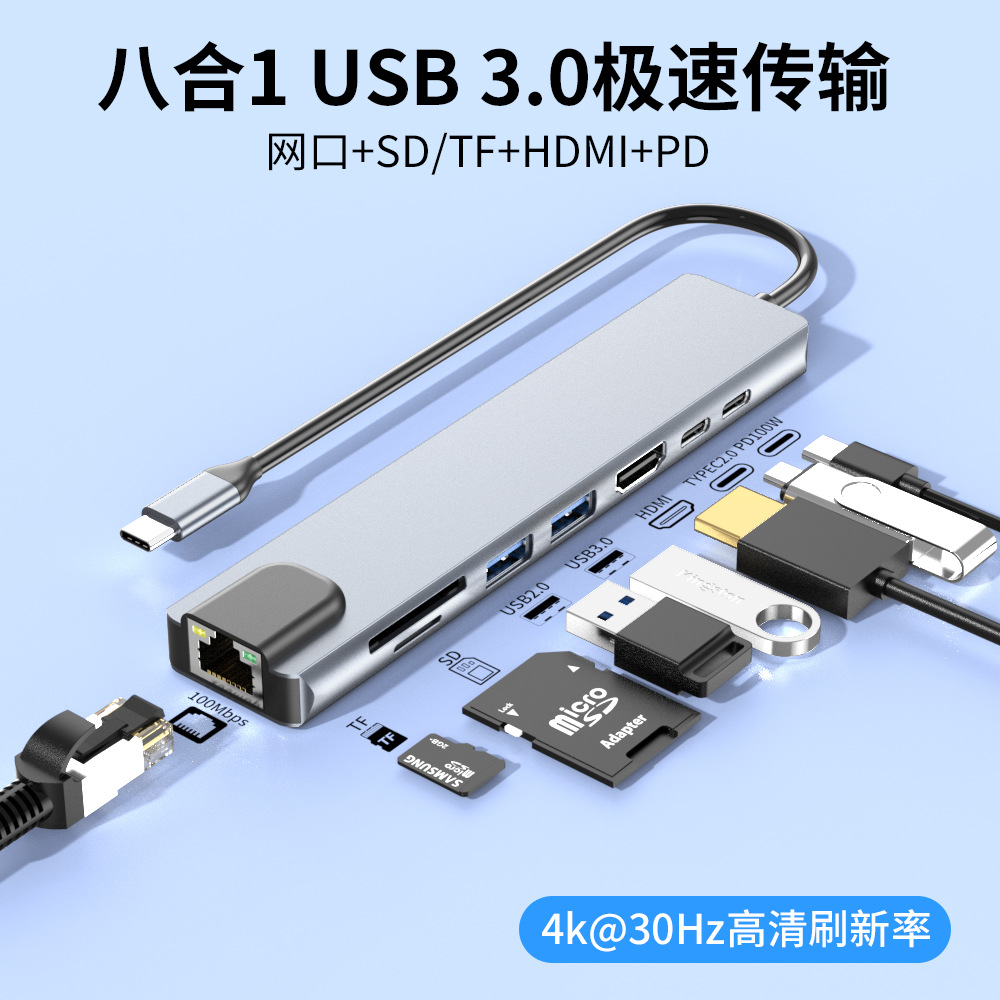 Picture of Cross-Border Type-C Docking Station with Ethernet Port, USB Multi-Port Expansion Dock, USB Hub Wholesale, Multi-Interface