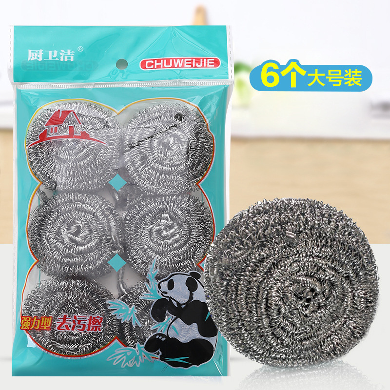 Stainless steel cleaning ball wholesale 6 new kitchen household decontamination rust-free scum-free washing steel wire ball
