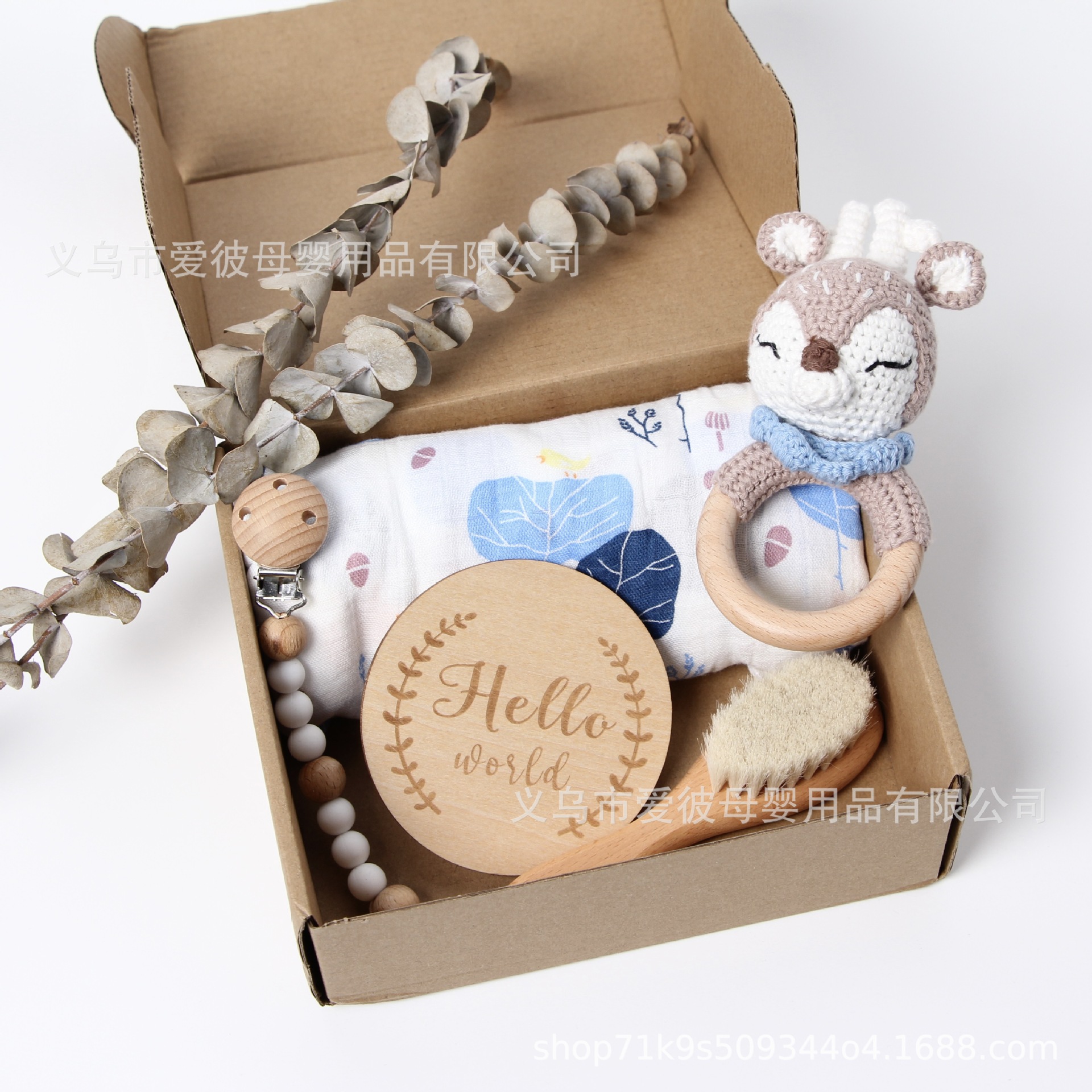 Picture of Baby Shower Gift Rattle Set Cotton Toy Pacifier Clip Blanket