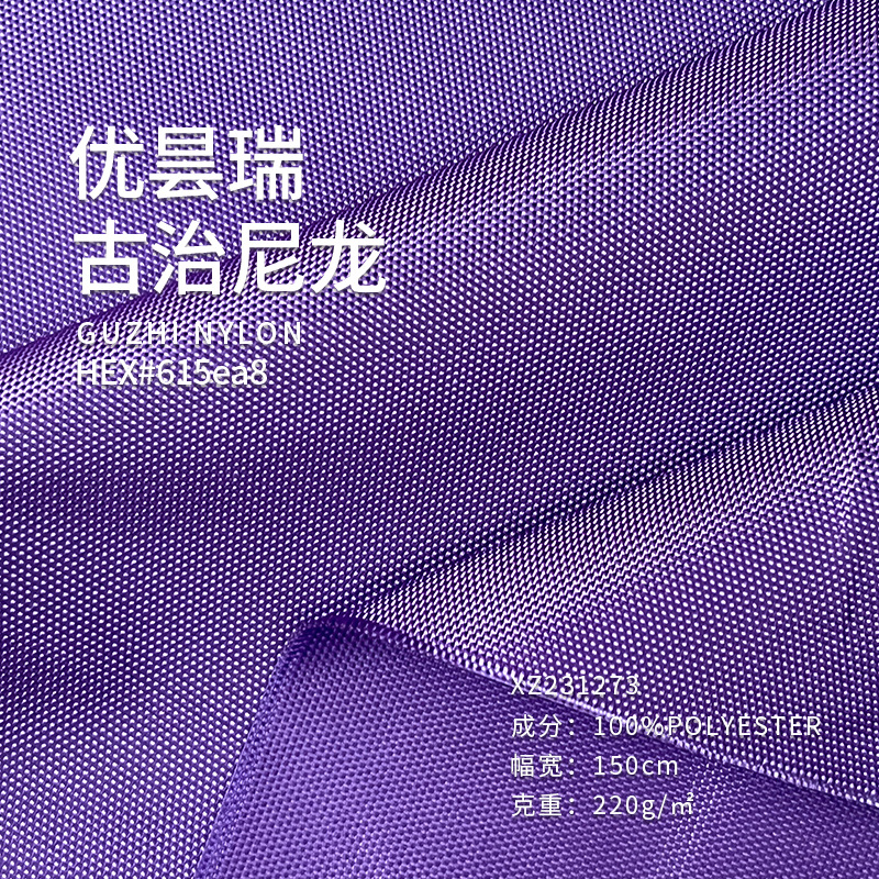 Factory in stock 600D guzhi nylon Oxford cloth waterproof fabric coated printed bag lining polyester fabric