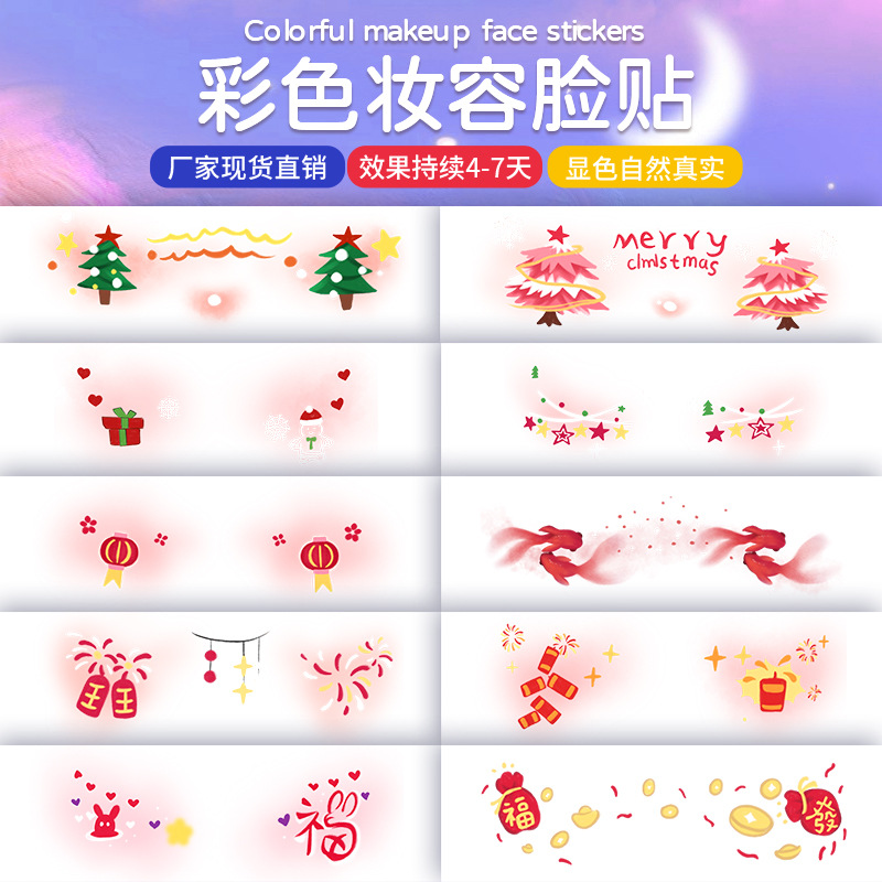 New Year's Day girl cute face makeup New year new year Creative face stickers love blush cute makeup stickers tattoo stickers