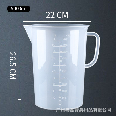 Picture of Measuring Cup with scale measuring cylinder milk tea shop equipment full set of tools special plastic household 1000ml5000ml