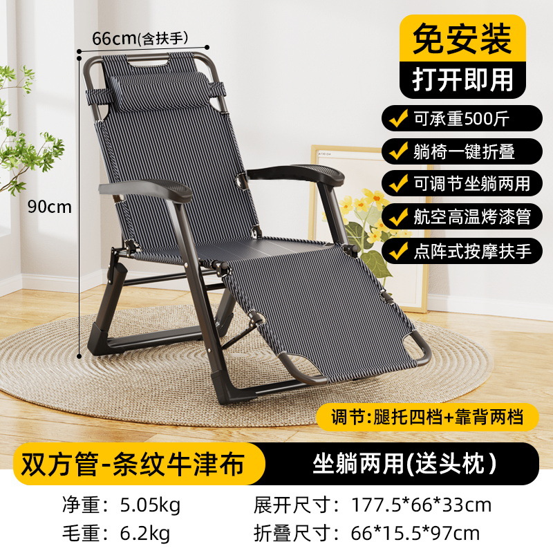 Picture of Folding Recliner Lunch Break Folding Chair Office Napping Bed Home Balcony Leisure Recliner and Sitting Dual-purpose Lazy Backrest Chair