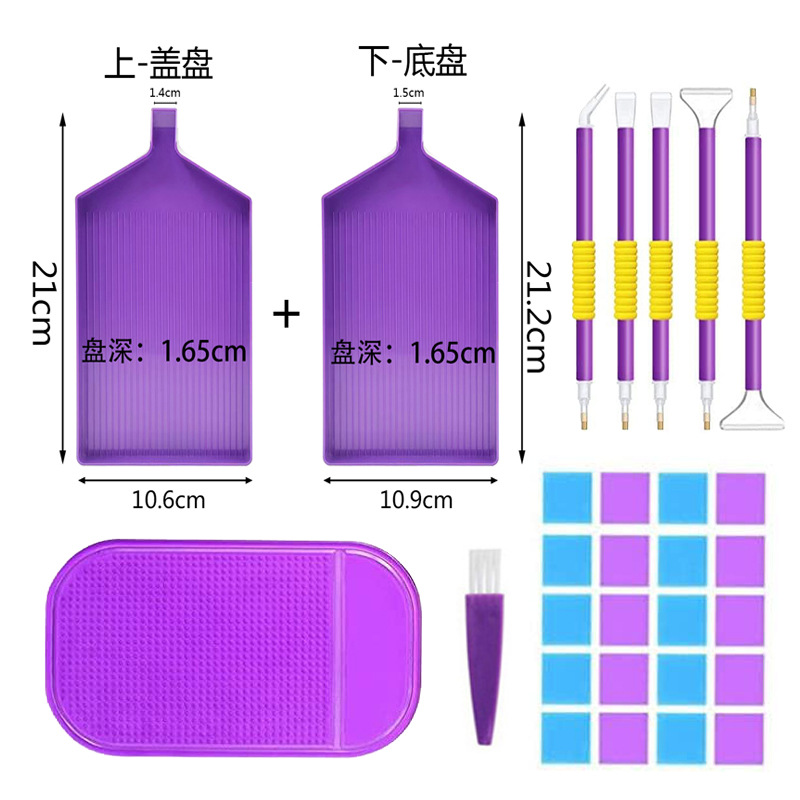 Picture of New Diamond painting tool DIY point diamond mother plate purple clay suit cross-border new product Amazon exclusive