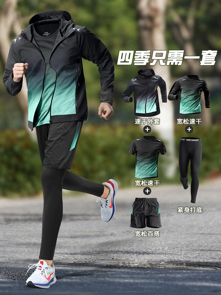 Sports suit Men's Autumn Running Clothes 2024 New Autumn and Winter Quick-drying Clothes Fitness Leisure Badminton Professional Training